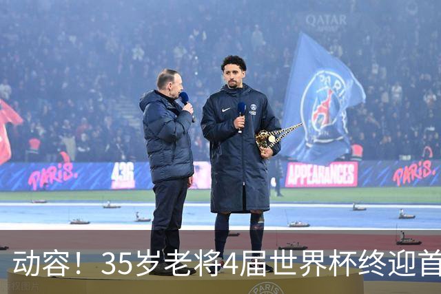 动容！35岁老将4届世界杯终迎首球 破门后猛男落泪